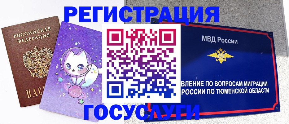 найти адрес прописки в Калаче